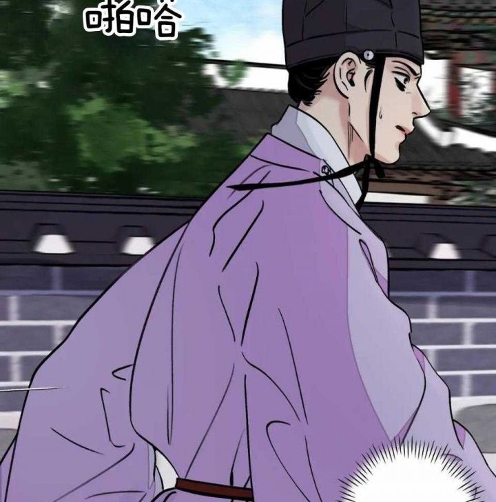 剑与花与剑赵玉真与李寒衣重逢在哪章漫画,第29话3图