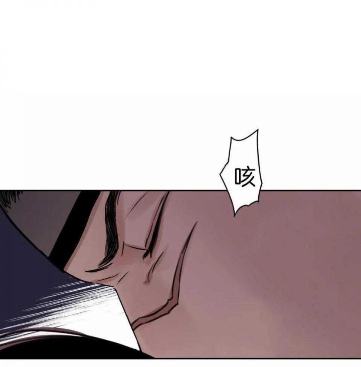 剑魂漫画,第26话4图