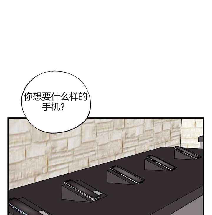 嘴唇起水泡是什么原因漫画,第44话4图