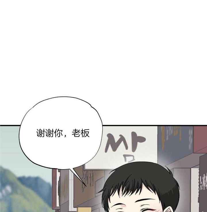 嘴唇干燥是阴虚还是阳虚漫画,第45话5图