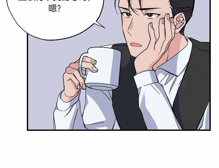 嘴唇上长了一堆小水泡是怎么回事漫画,第49话2图