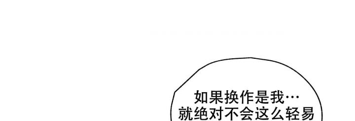 嘴唇发白是什么问题漫画,第42话1图