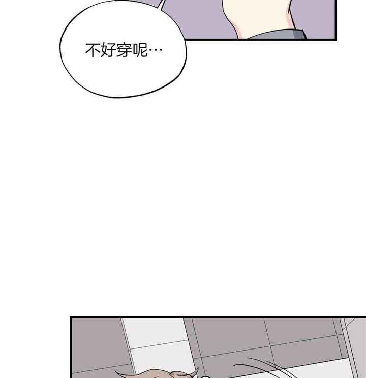 嘴唇发干是怎么回事漫画,第47话5图