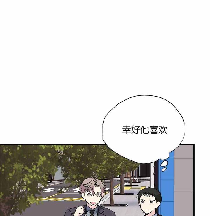嘴唇发干是怎么回事漫画,第47话1图