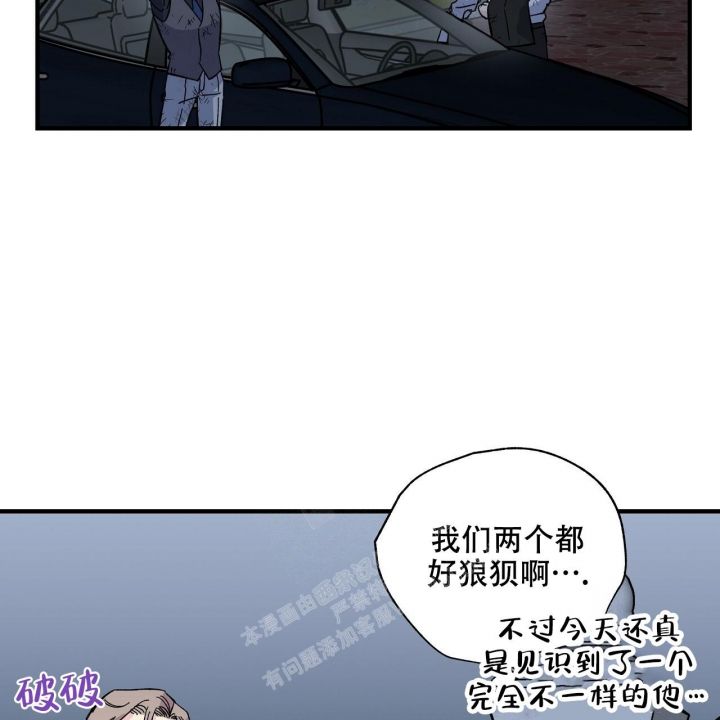 嘴唇黑是哪里有问题漫画,第37话5图