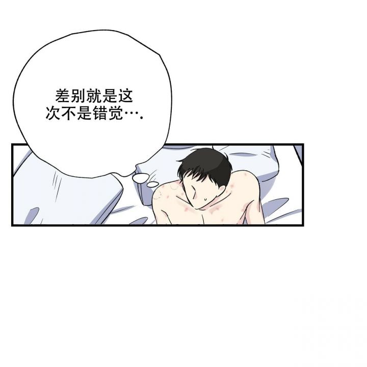 嘴唇发干是什么原因喝水也不管用漫画,第40话1图
