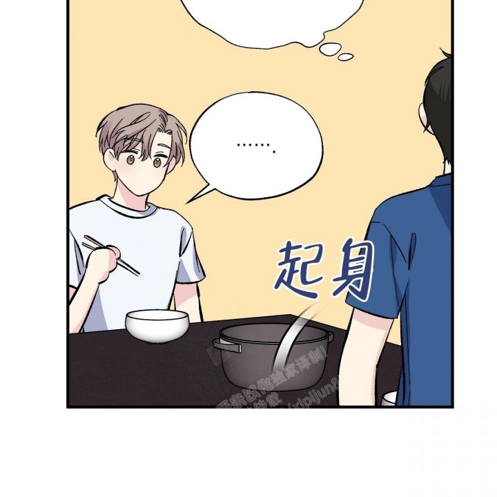 嘴唇发紫漫画,第38话2图
