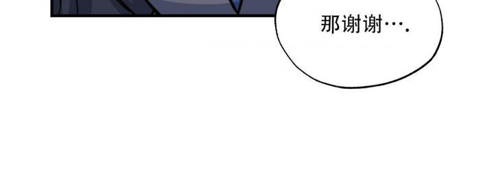 嘴唇上起疱疹怎么快速消除漫画,第36话4图