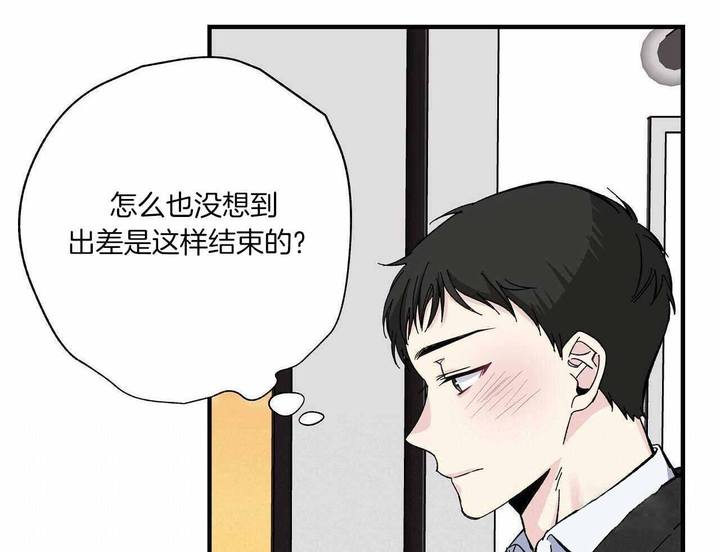 嘴唇干裂脱皮怎么回事漫画,第48话3图