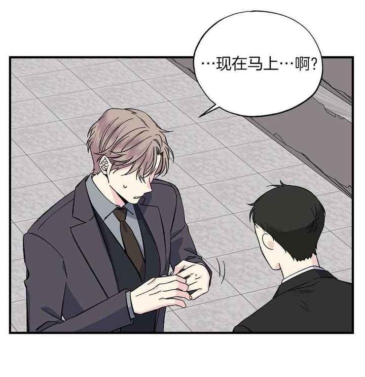 嘴唇发干是怎么回事漫画,第47话3图