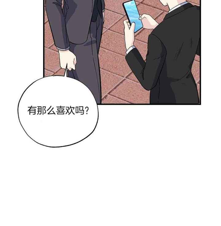 嘴唇干燥是阴虚还是阳虚漫画,第45话3图