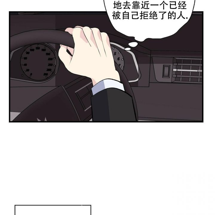 嘴唇发白是什么问题漫画,第42话2图
