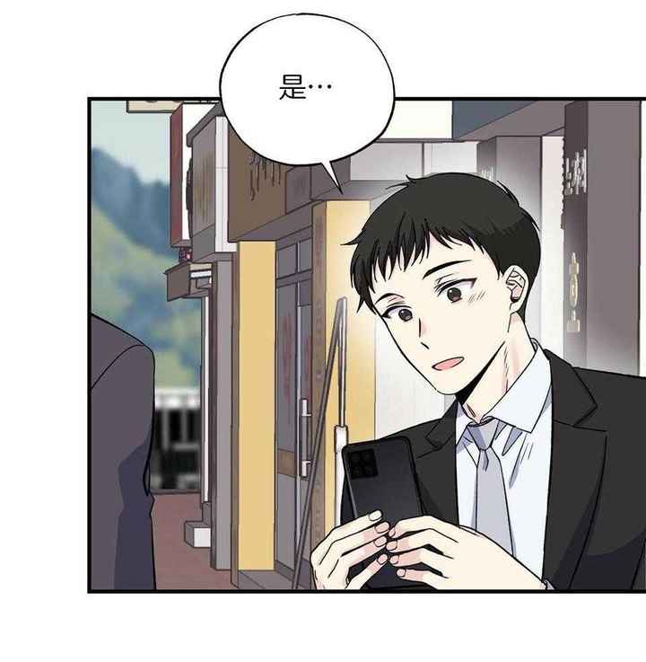 嘴唇干燥是阴虚还是阳虚漫画,第45话4图