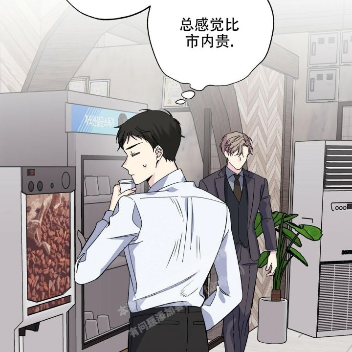 嘴唇发白是什么问题漫画,第43话4图