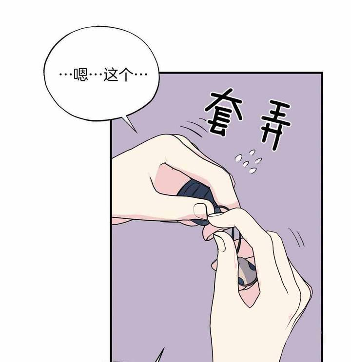 嘴唇发干是怎么回事漫画,第47话4图