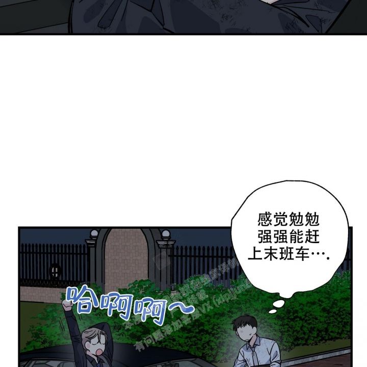 嘴唇黑是哪里有问题漫画,第37话4图