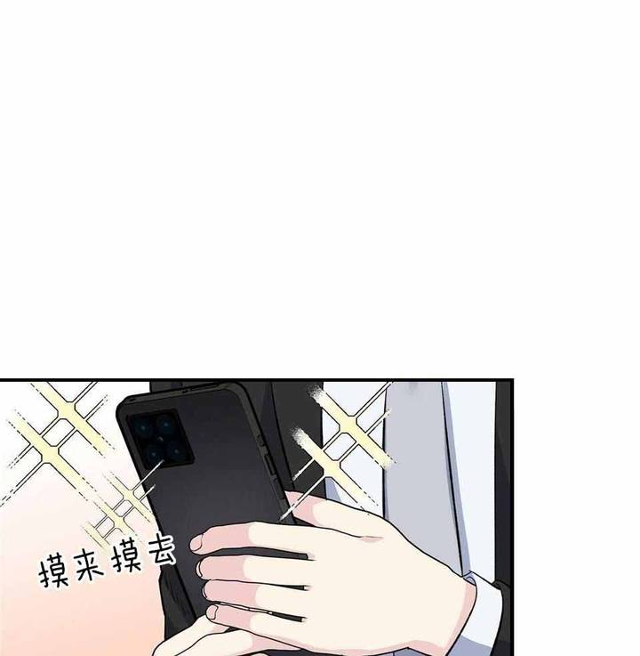 嘴唇干燥是阴虚还是阳虚漫画,第45话1图