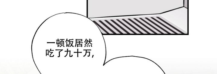 嘴唇发白是什么问题漫画,第43话3图