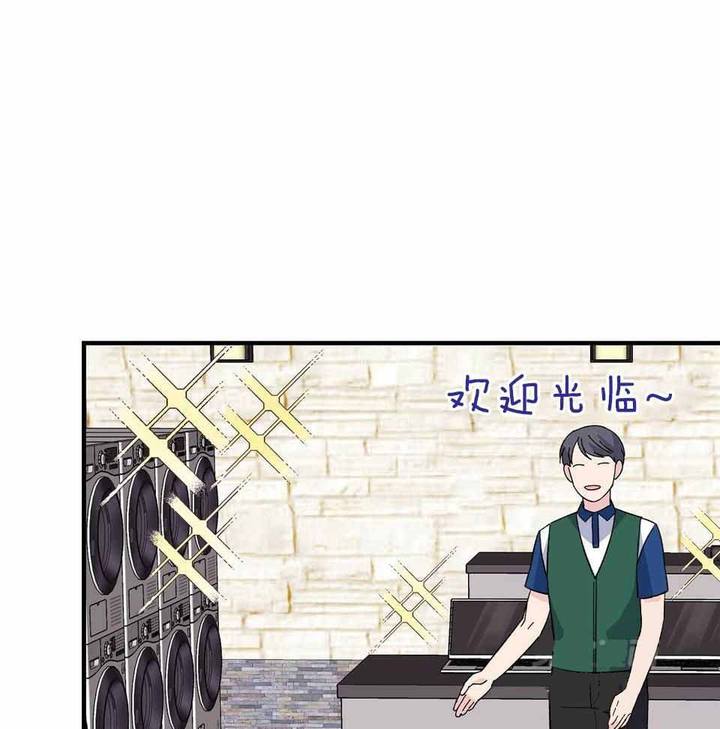 嘴唇起水泡是什么原因漫画,第44话1图