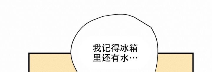 嘴唇发紫漫画,第38话1图
