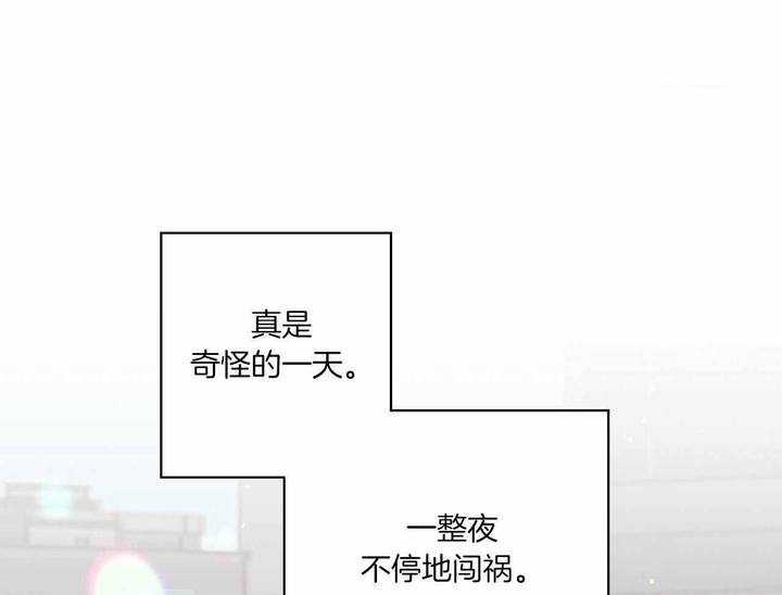 嘴唇干裂疼痛怎么办涂抹什么药漫画,第50话1图