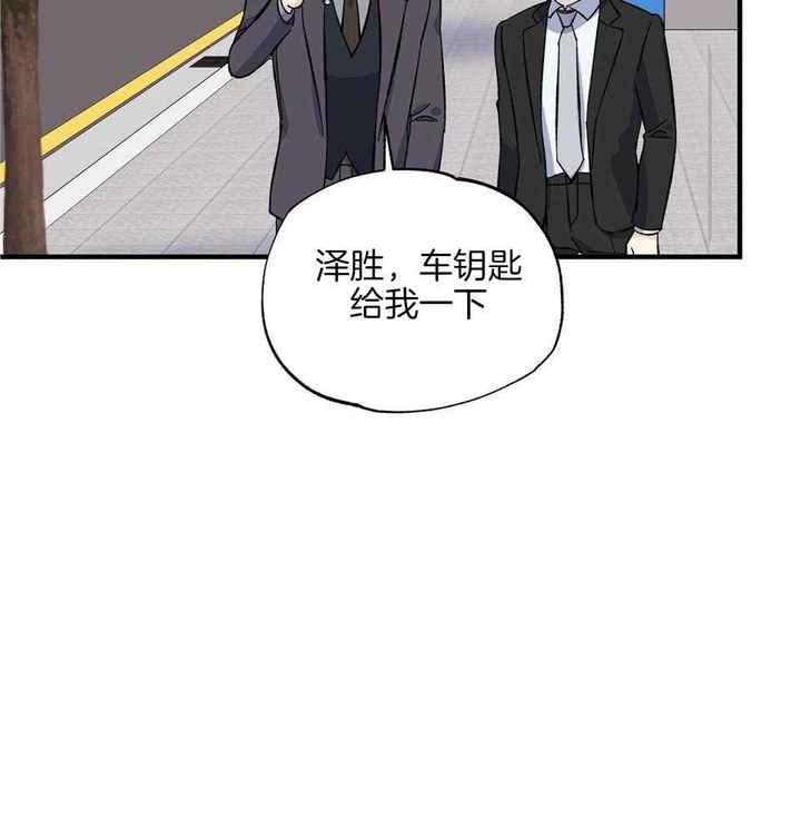 嘴唇发干是怎么回事漫画,第47话2图