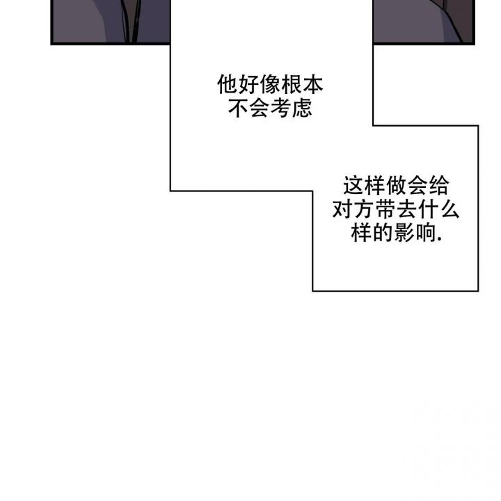 嘴唇发白是什么问题漫画,第42话5图