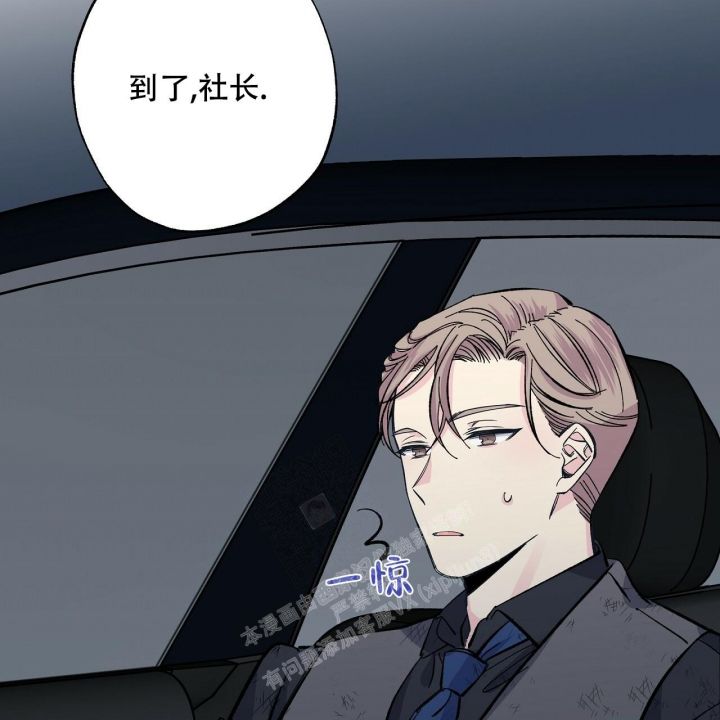 嘴唇黑是哪里有问题漫画,第37话2图