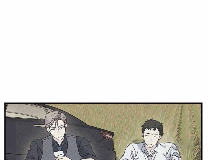 嘴唇干裂脱皮怎么回事漫画,第48话5图