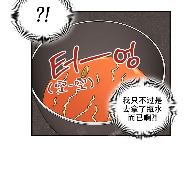 嘴唇发紫漫画,第38话5图