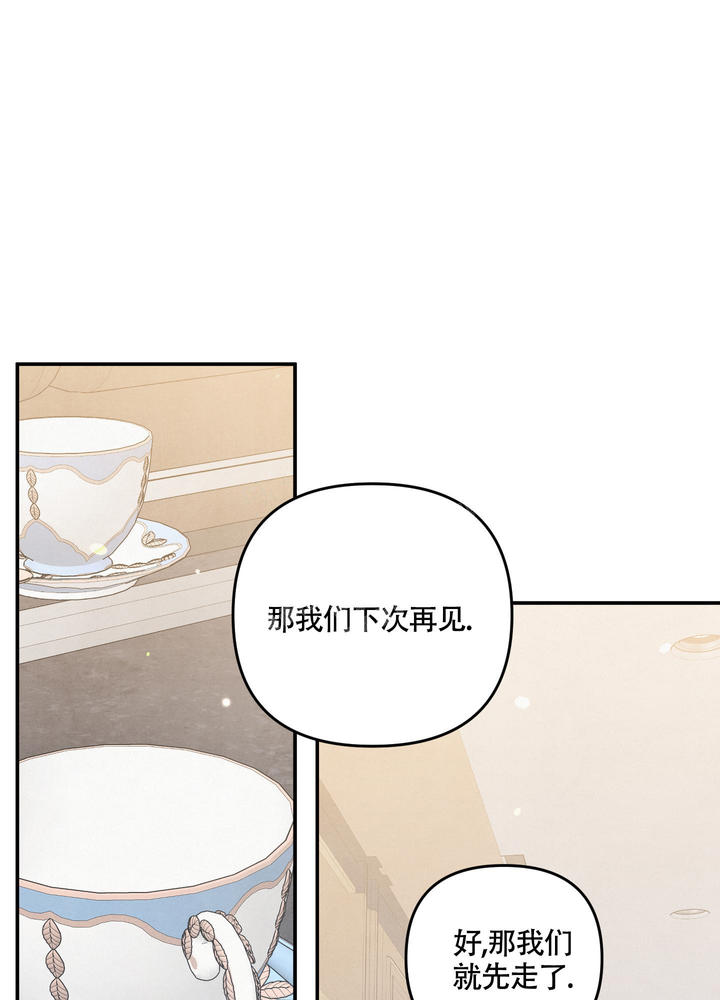 狗狗配置过程视频漫画,第45话1图