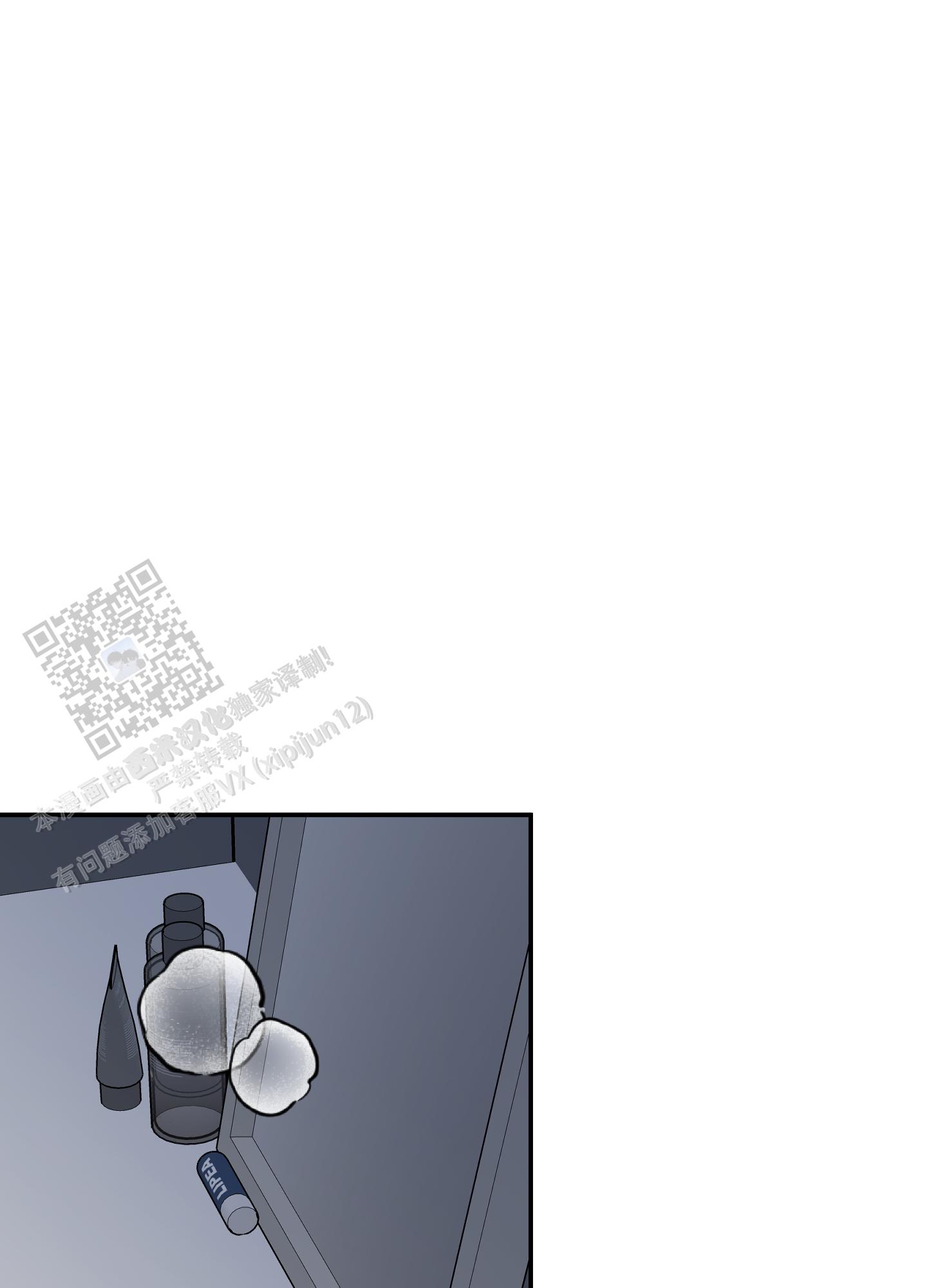狗狗的电影大全漫画,第77话1图