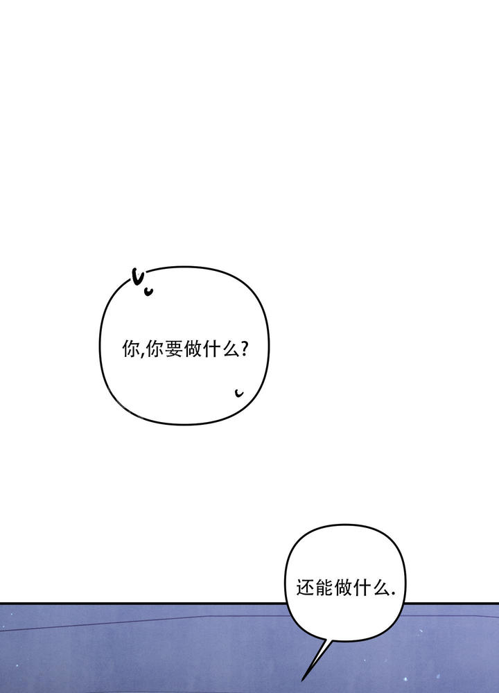 狗狗的品种漫画,第70话5图