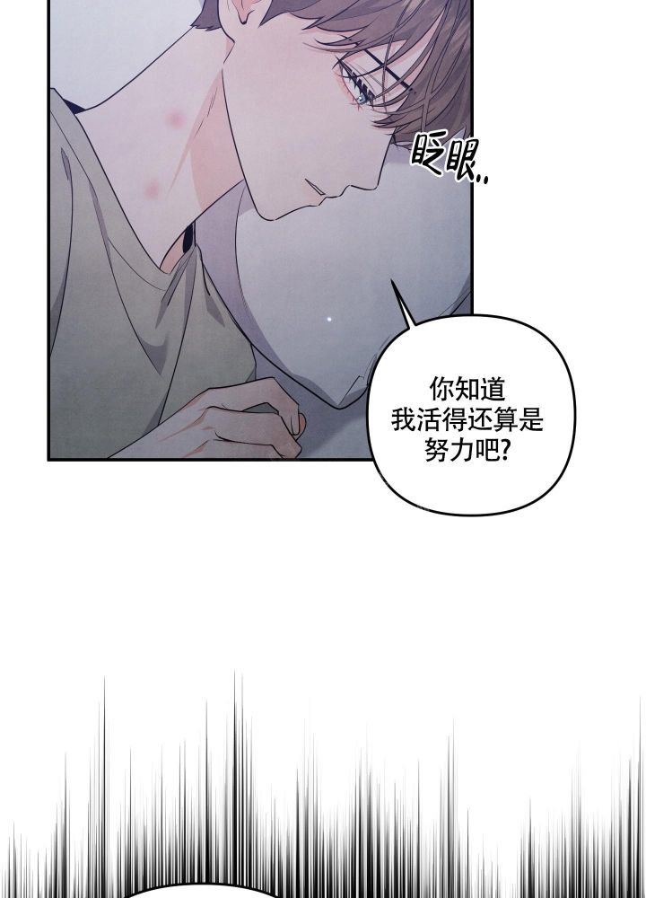 狗狗的语言漫画,第33话5图