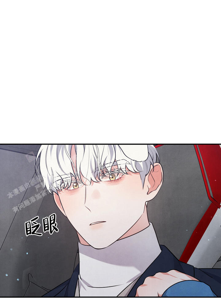 狗狗配置过程视频漫画,第69话5图