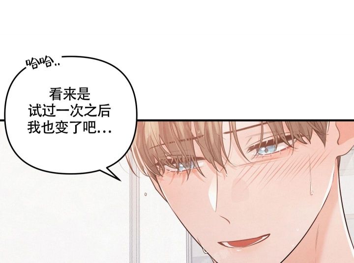 狗狗的年龄对照表漫画,第26话1图