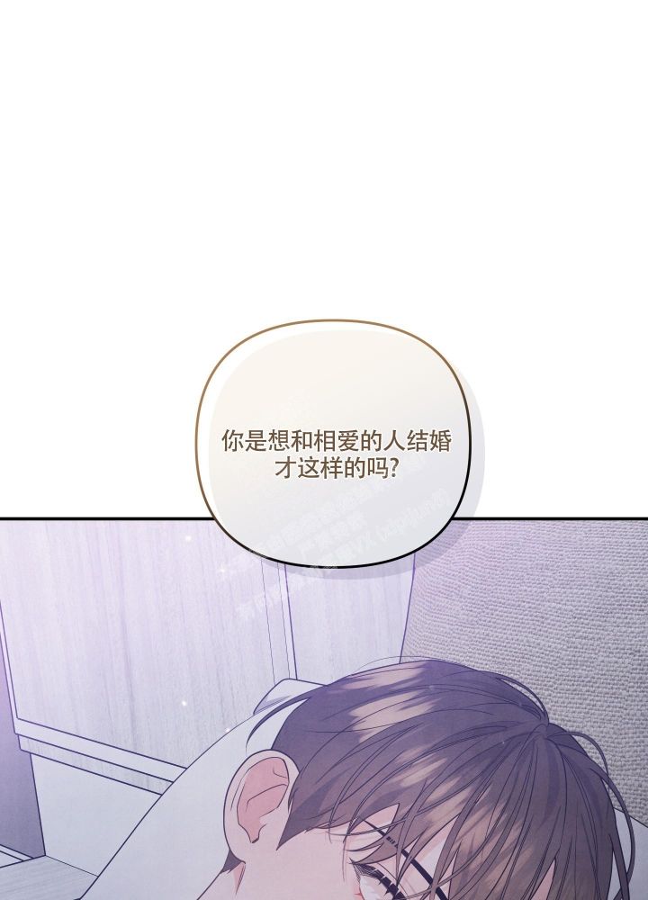 狗狗的语言漫画,第33话1图