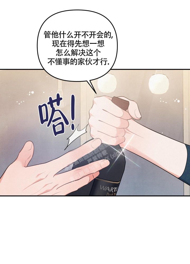 狗狗的语言漫画,第34话1图
