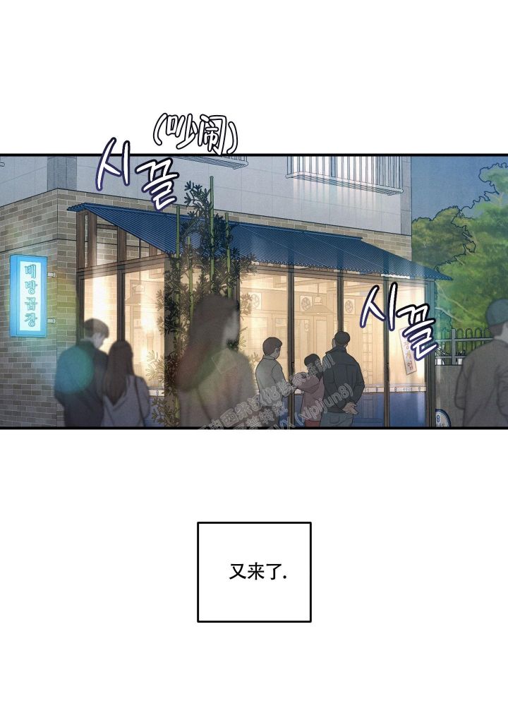 狗狗的腿突然就一瘸一拐的漫画,第25话1图