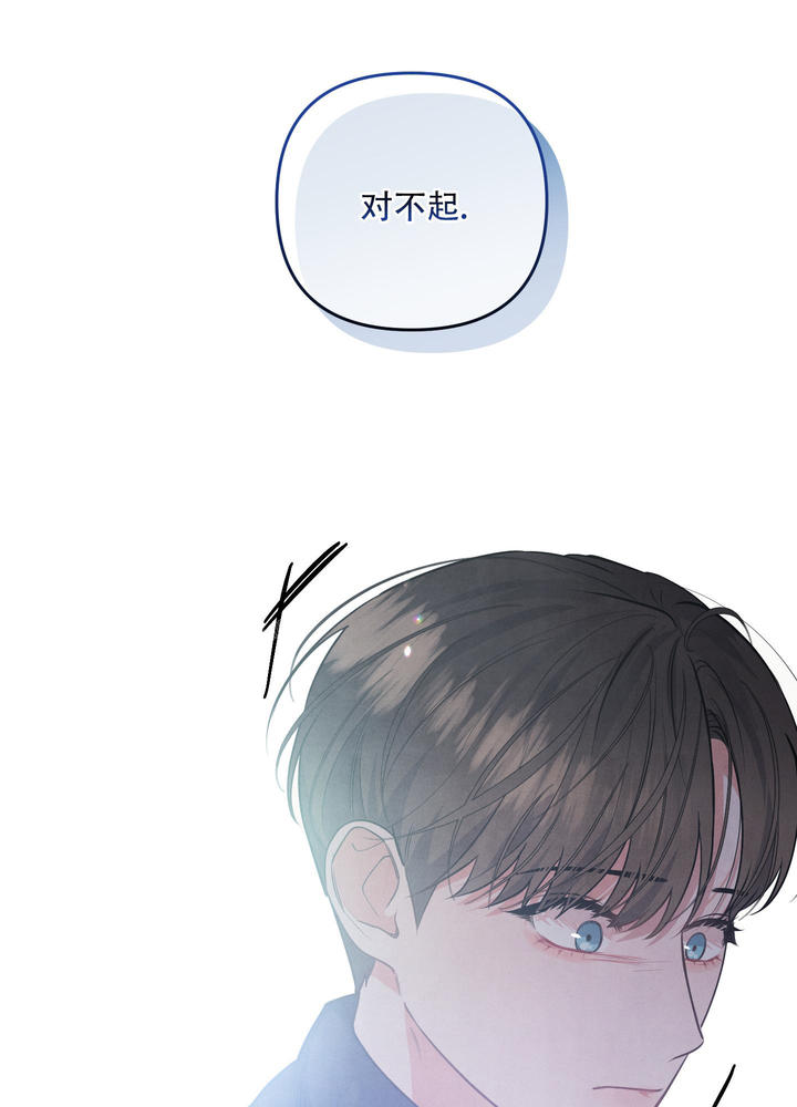 狗狗的英语漫画,第75话1图