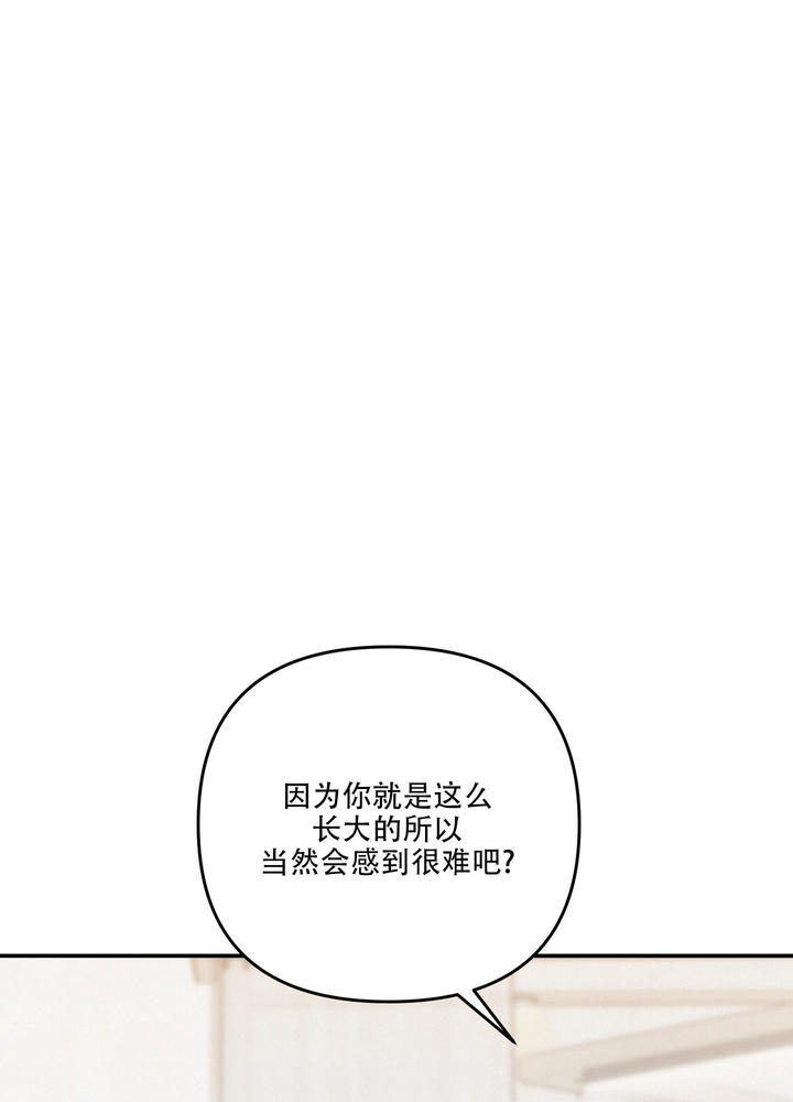 狗狗的恋爱漫画全集漫画,第74话4图