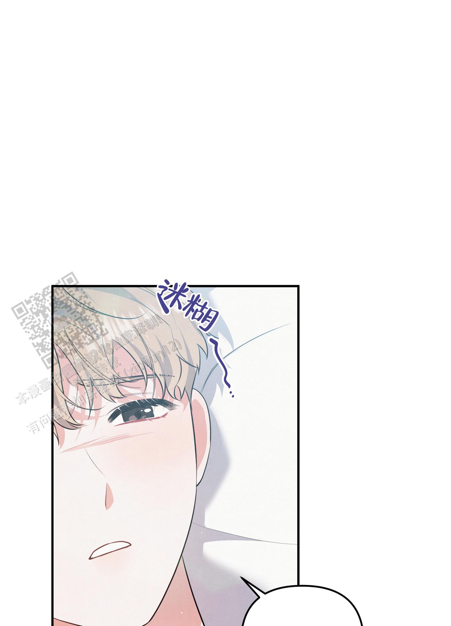狗狗的动画片漫画,第79话2图