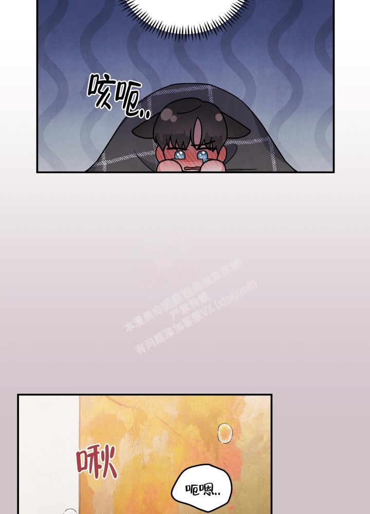 狗狗的恋爱方式漫画全集漫画,第36话3图