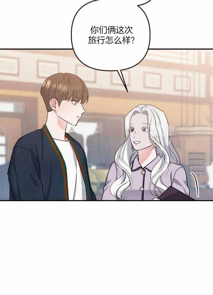 狗狗的恋爱过程漫画,第59话4图