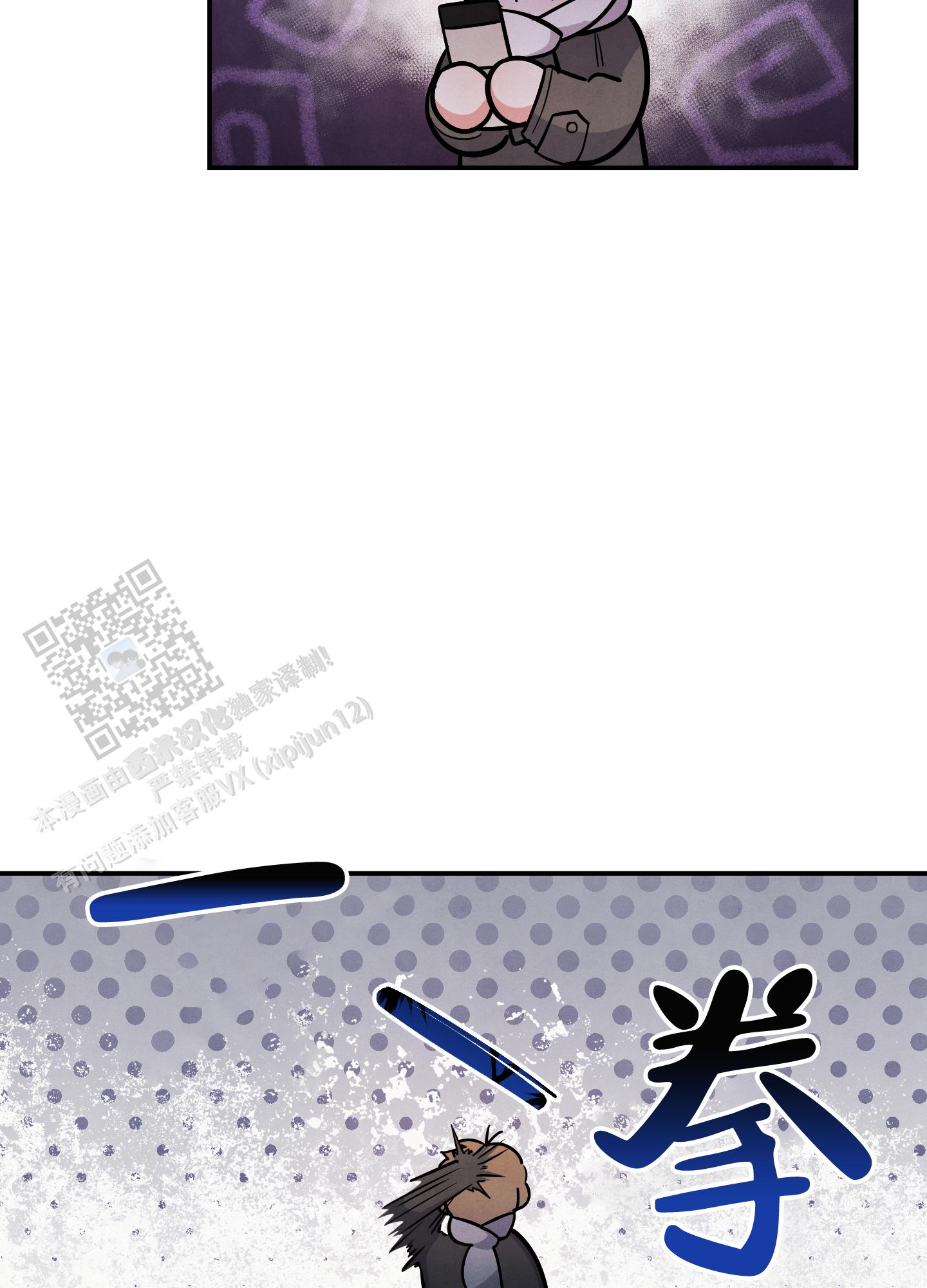 狗狗的生活习性漫画,第81话5图