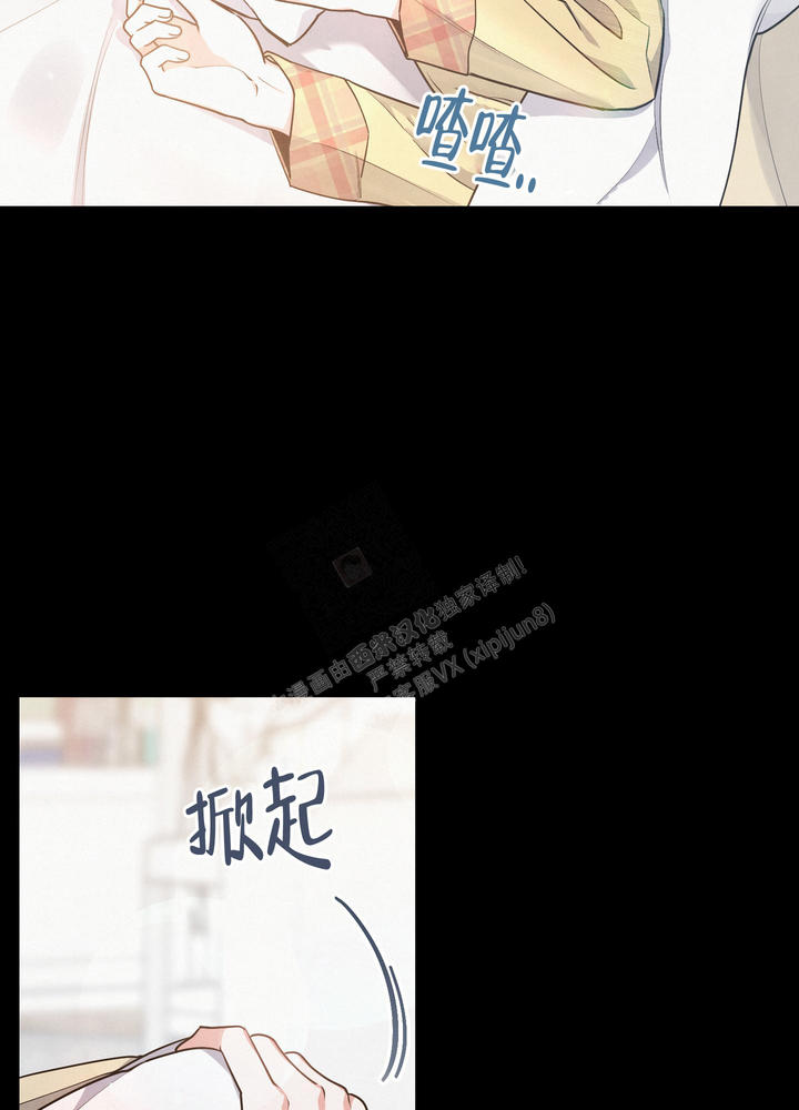 狗狗的动画片漫画,第41话2图