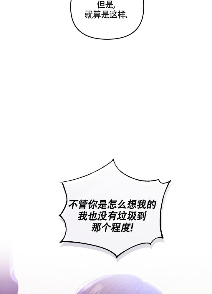 狗狗的疯狂假期中文版电影免费漫画,第29话3图