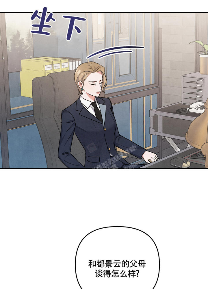 狗狗配置过程视频漫画,第45话3图