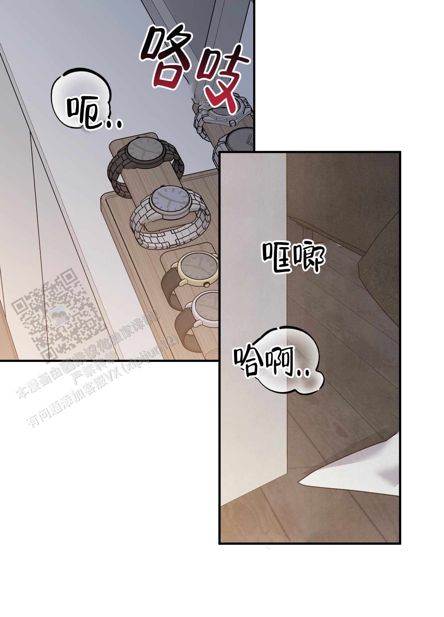 狗狗的电影大全漫画,第77话2图