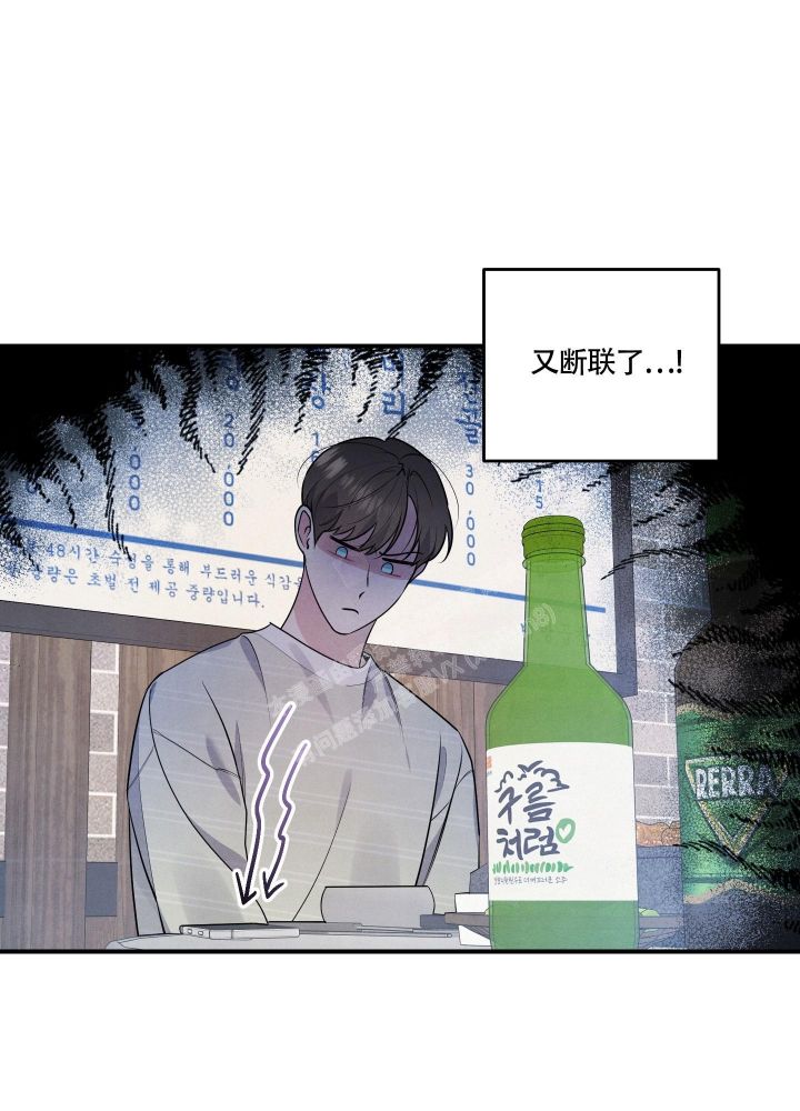 狗狗的腿突然就一瘸一拐的漫画,第25话2图